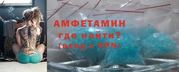 скорость mdpv Абдулино