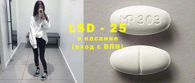 где найти   Бабушкин  mega как войти  LSD-25 экстази кислота 